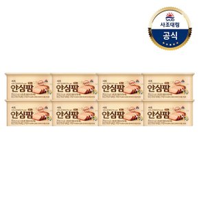 [사조대림] 사조 안심팜 200g x8캔