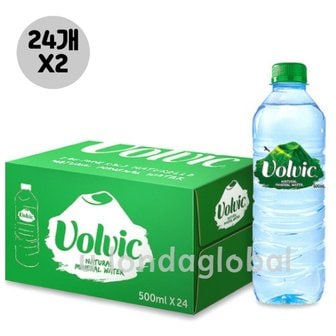  롯데칠성 볼빅 천연광천수 프랑스 생수 500ml 24개X2