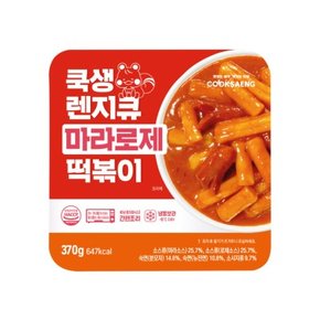 쿡생 렌지큐 간편한 전자레인지용 마라로제 떡볶이 370g x 3개