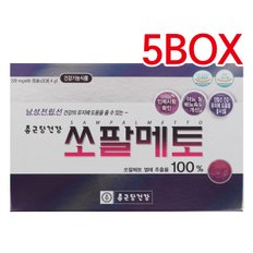  종근당 쏘팔메토 320mg*120캡슐 5박스