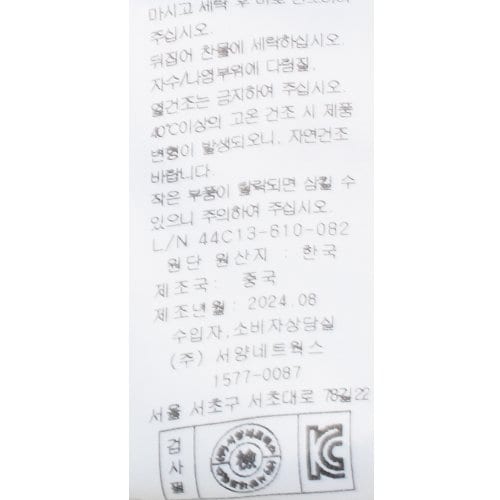 상품이미지10