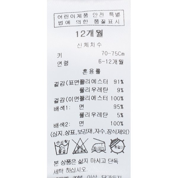 상품이미지9