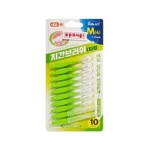 치간브러쉬 I자형1개1.2mm(M) 10p