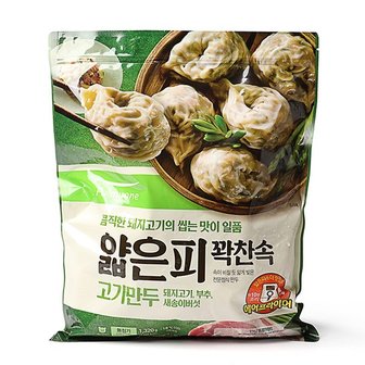  풀무원 얇은피 꽉찬속 고기만두 1320g / 코스트코