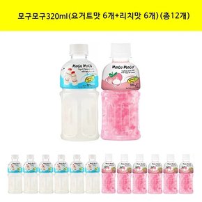 320ml(요거트6pet+리치6pet) (총12pet)