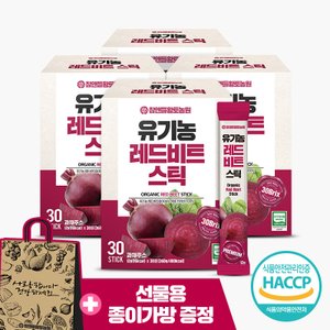 참앤들황토농원 맛있는 유기농레드비트스틱 30포 4박스 (총 120포)