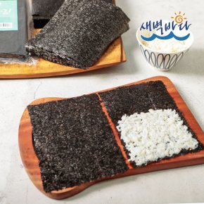 한입에 쏘옥 쌈싸먹기좋은 꼬마김밥김 200매(2절) x 1봉 LAGGO1H