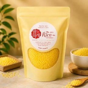 강황카레라이스 300g 지퍼백  강황 컬러쌀 건강한 한끼