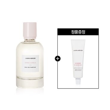 로라메르시에 오 드 퍼퓸 100ml (수플레 핸드 크림 증정)