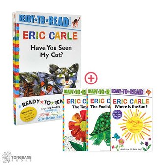 동방도서 [영어원서] Ready to Read Eric Carle 에릭칼 시리즈 리더스 9종 세트