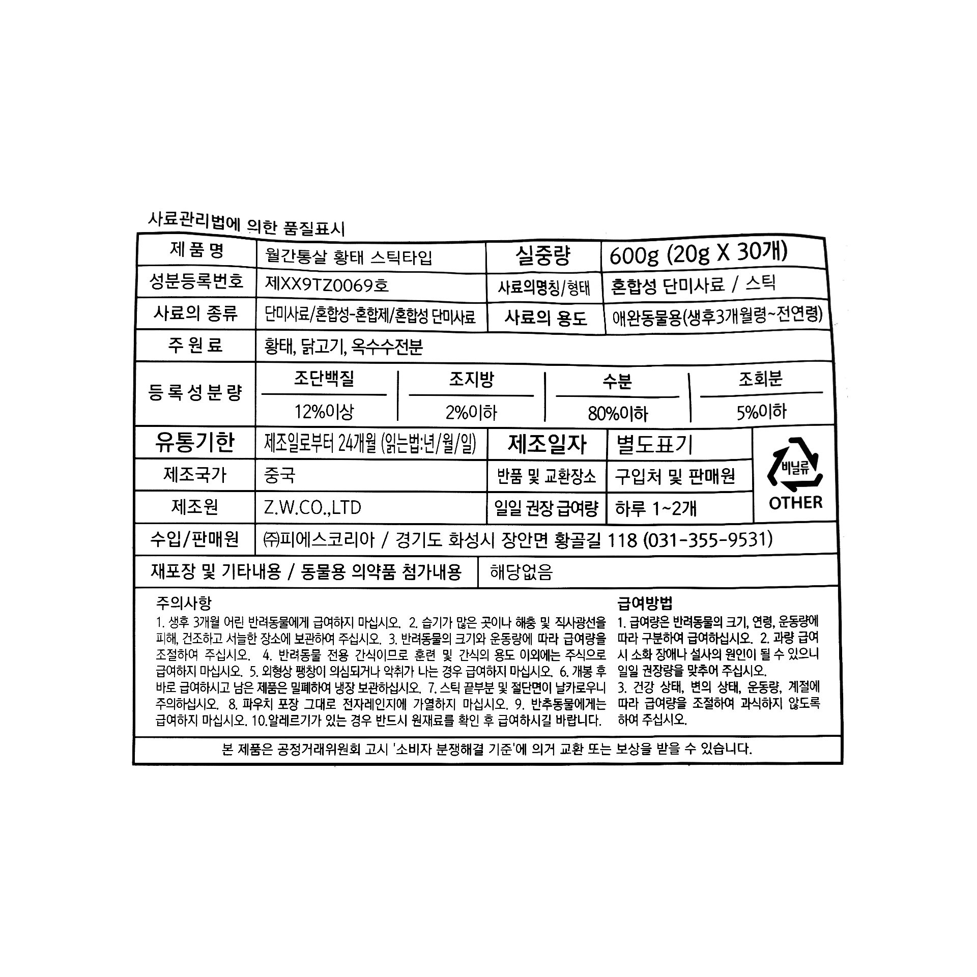 품질표시이미지1