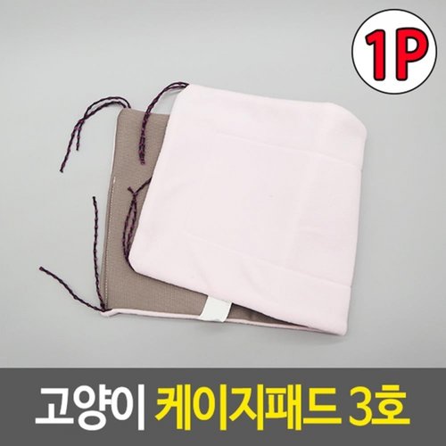 고양이 패 패드60x25cm 1개-색상랜덤발송 X ( 2세트 )