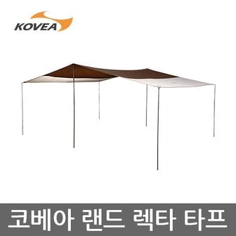 코베아 OU 코베아 랜드 렉타 타프 4~6인용 그늘막 KECU9TT-01