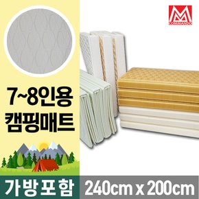 3단 대형 캠핑매트 240x200 코만도 와플코팅-가방포함/돗자리