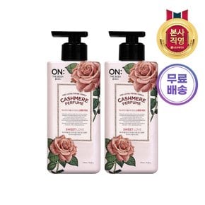 온더바디 퍼퓸 바디로션 400ml 러브  2개