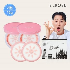 핑크 톤업 선쿠션 본품2+리필2+비닐파우치_ELROEL