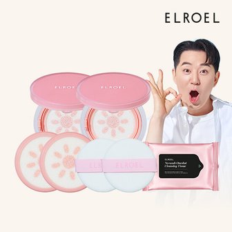 엘로엘 핑크 톤업 선쿠션 본품2+리필2+비닐파우치_ELROEL