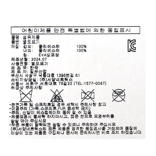 상품이미지 8