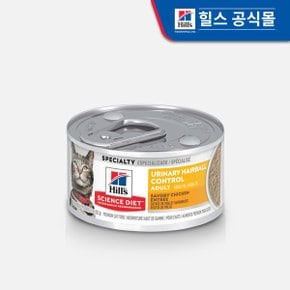 힐스 고양이사료 어덜트 유리너리 헤어볼 컨트롤 82g x12개_P075788334