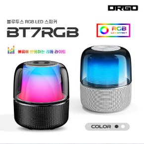 디알고 RGB 블루투스스피커 BT7RGB 화이트