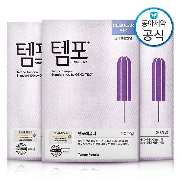 탐폰 체내형생리대 레귤러/슈퍼 60매