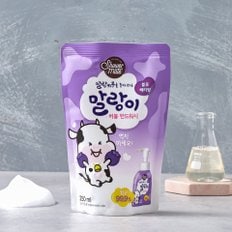 말랑카우 핸드워시 리필(블루베리)250ml