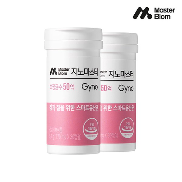 [질건강유산균]마스터바이옴 지노마스터 2개월 (정가 118,000원) 리스펙타 + 에버콜라겐 뷰티앰플 1EA 증정