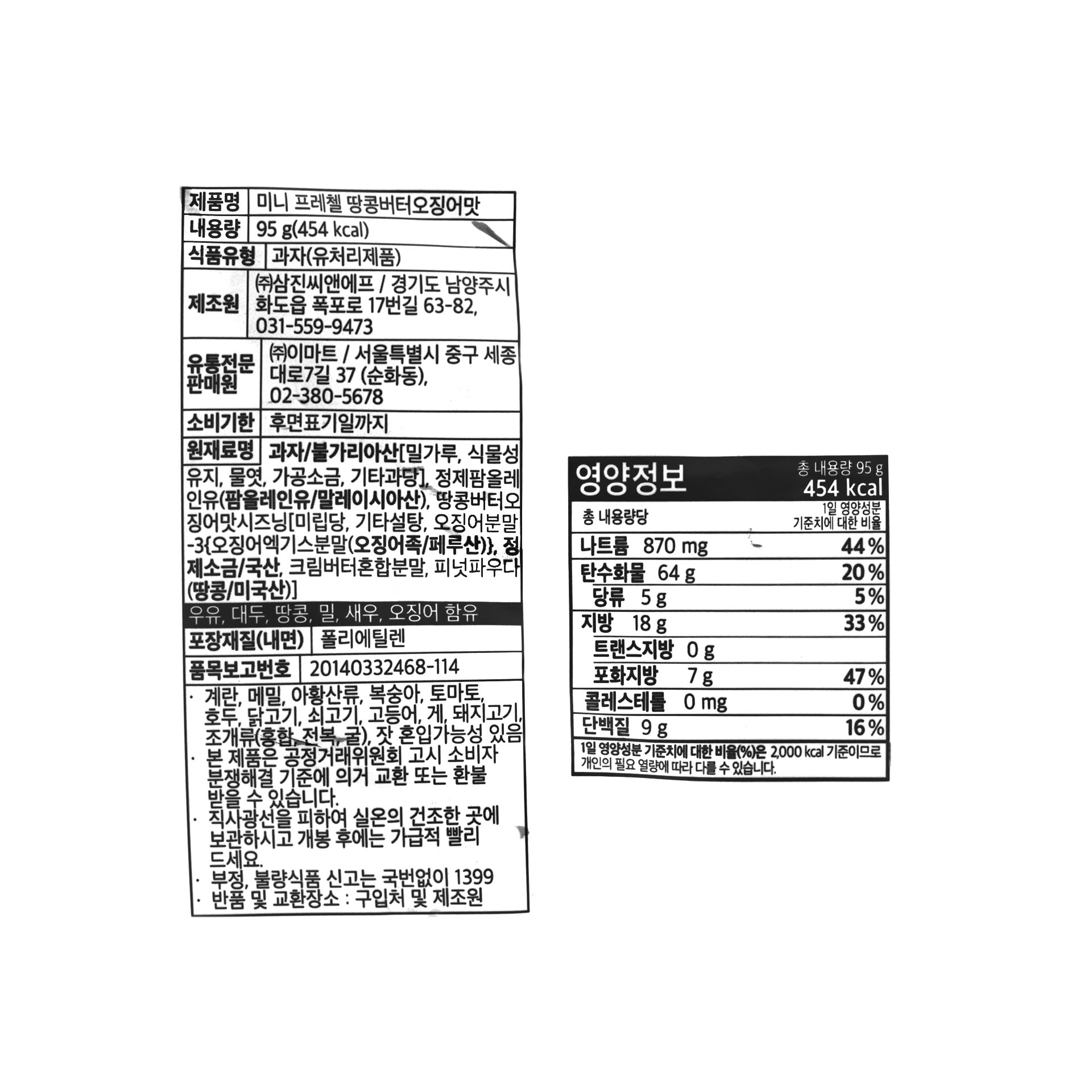 품질표시이미지1