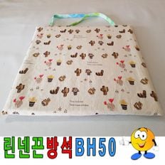 린넨끈방석BH50끈방석방석공부방40cmX40cm