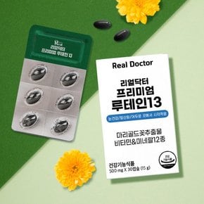 [1+1][쿠폰적용가:6,210원] [리얼닥터] 프리미엄 루테인13(500mg*30캡슐)