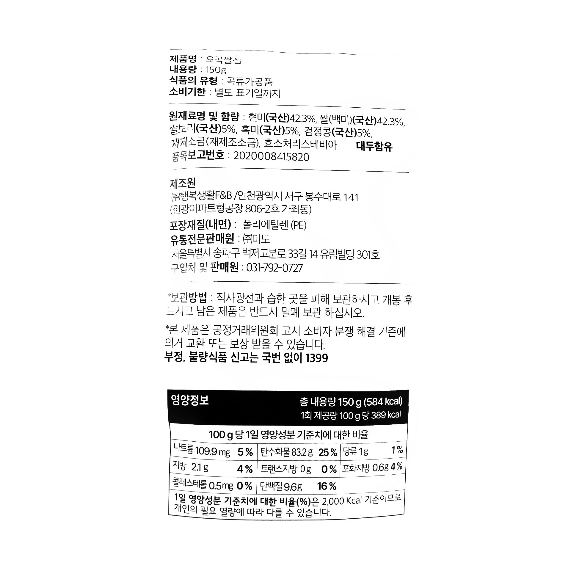 품질표시이미지1