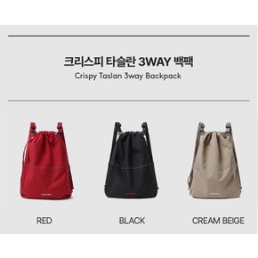 남녀공용 크리스피 타슬란 3way 백팩 UP223CBG65