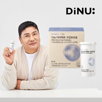  디뉴 다이렉트 구강유산균(1g x 60정) 1박스