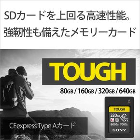 CFexpress Type A CEA-G320T TOUGH 320GB(ILCE-1FX6FX3FX30ILCE-7SM3ILCE-7M4 소니