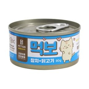 D18 참치캔시리즈 고양이캔 참치닭고기 80g X 24개 (WB611A9)