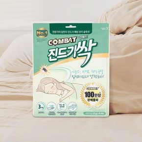 컴배트 진드기 싹 시트형 4개입 침대 매트리스 카펫트 패드