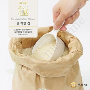 그린에버메디신 일본 마나 키와미 쌀 계량컵 쌀컵 계량스푼