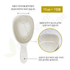 일본 마나 키와미 쌀 계량컵 쌀컵 계량스푼