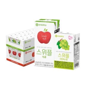 [연세] 스위플 주스 48팩(사과200ml+샤인머스켓140ml)