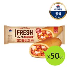 [대림냉동] 한입롤피자 불닭 80g x50개/대용량