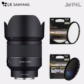 (켄코 SLIM MC+켄코 ND8) SAMYANG AF 50mm F1.4 FE II SONY FE용