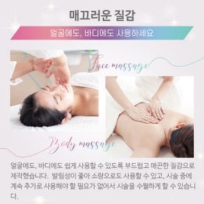 대용량 마사지크림 히알루론산 450g 전신 바디 얼굴 피부샵