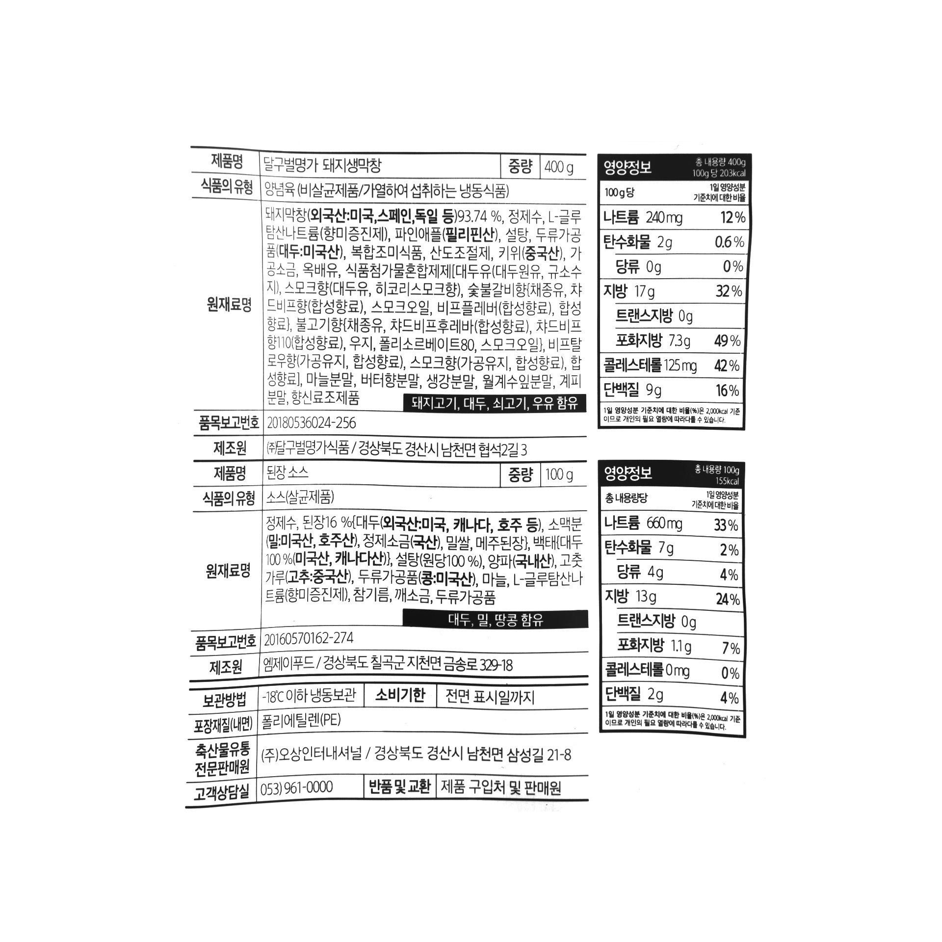 품질표시이미지1