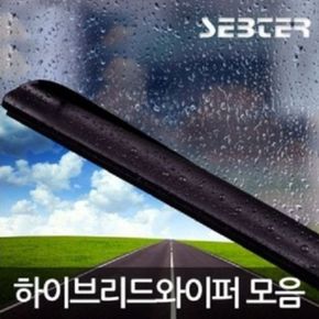 자동차와이퍼 1p X ( 2매입 )