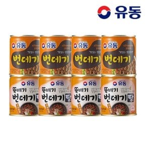 번데기 280g x4개 +뚝배기 번데기탕 구수한 맛 280g x4개