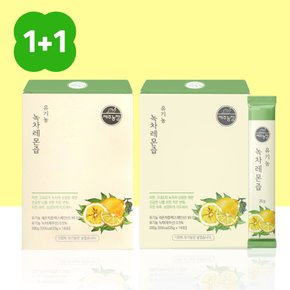 1+1 제주농장 100% 유기농 녹차레몬즙 스틱 2박스 28포 레몬수 클렌즈티