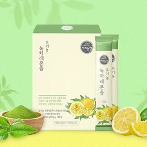 1+1 제주농장 100% 유기농 녹차레몬즙 스틱 2박스 28포 레몬수 클렌즈티
