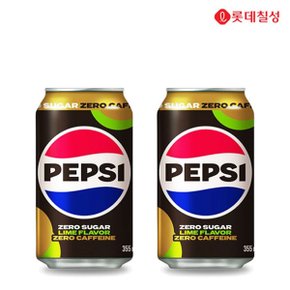 펩시 제로슈거 라임향 제로카페인 355ml 24캔