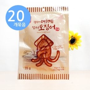 한진 철판에 메메 잘구운 오징어 35g x20개