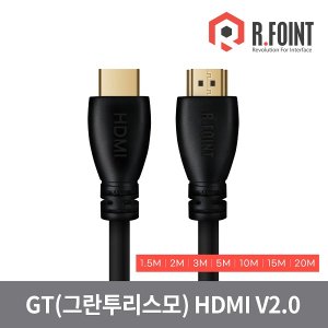 엠지솔루션 한창 알포인트 GT HDMI v2.0 케이블 (RF030, 10m)